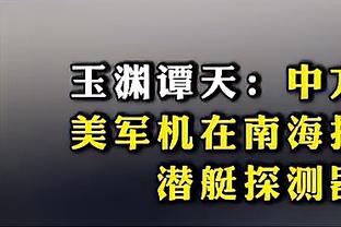 香港马会第62期脑筋急截图4